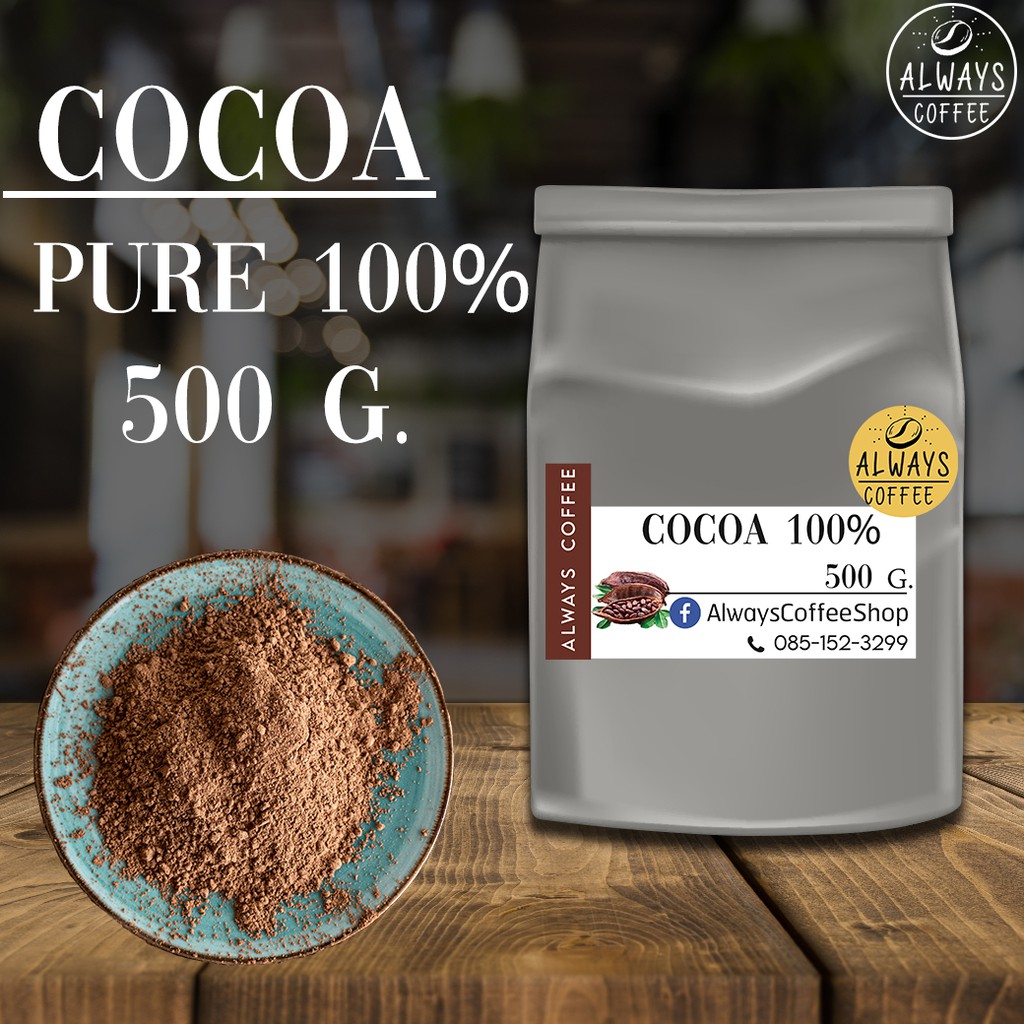 (ถูกที่สุด)โกโก้แท้ 100% Coaco ขนาด 500 กรัม 1กิโล นำเข้าจากแอฟริกา เครื่องดื่ม ช็อคโกแลต chocolate Keto คีโต/คลีน/เจ ปล