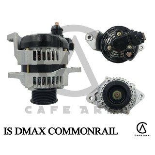 ไดชาร์จ 12V. ISUZU Dmax Commonrail ND 90A รีบิ้ว (Rebuilt)