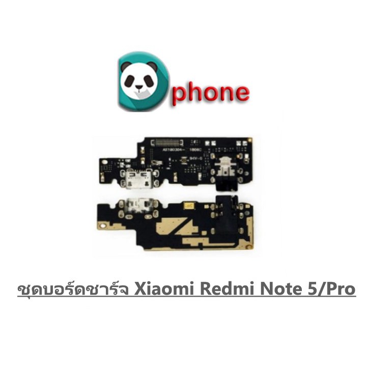 ชุดบอร์ดชาร์จ Xiaomi Redmi Note 5/Pro ตูดชาร์จ Redmi Note 5 บอร์ดชาร์จ Redmi Note 5