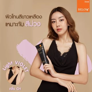 belov จินนาย Jinnai Lotion หลอดดำ หรือหลอดชมพู โลชั่นทาผิว โฉมใหม่