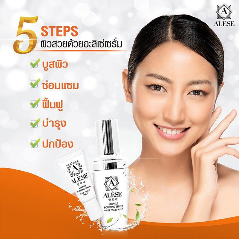 ALESE เซรั่มบำรุงผิวหน้า ALESE MIRACLE BOOSTING SERUM ขนาด 30 มล.