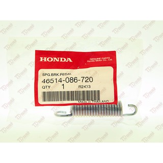 สปริงคันเบรค HONDA   C70/DREAM  (46514-086-720) แท้ห้าง-ศูนย์