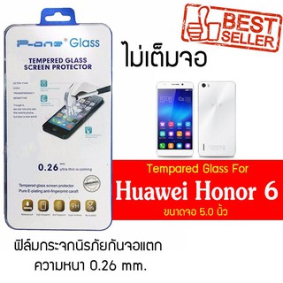 P-One ฟิล์มกระจก Huawei Honor 6  / หัวเหว่ย ออเนอร์ 6  /  หัวเหว่ย ออนเนอร์ 6  /หน้าจอ 5.0"  แบบไม่เต็มจอ