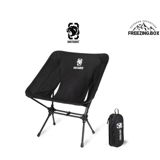 🐯Onetigris Portable Camping Chair พร้อมส่งในไทย สี Black รับได้ 150Kg.