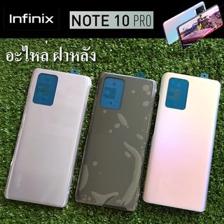 อะไหล่ ฝาหลังของแท้ Infinix Note 10 Pro