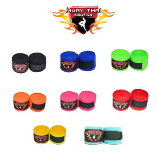 ผ้าพันมือ Muaythai Fighting Handwraps Elastic Cotton ขนาด 180" 4.5 ม.