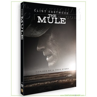 คนกล้าทะนงโลก ดีวีดี สากล (ซับไทย) / The Mule DVD