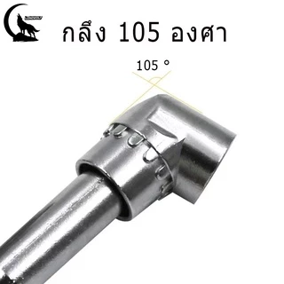 ข้อต่อสว่าน ข้องอ งอ 105องศา ข้องอไขควง สว่าน ไขควง บล็อก ต่อสว่าน แกนหกเหลี่ยม หัวแม่เหล็ก และไขควงไฟฟ้า ฟ้า แบบสวมเร็ว