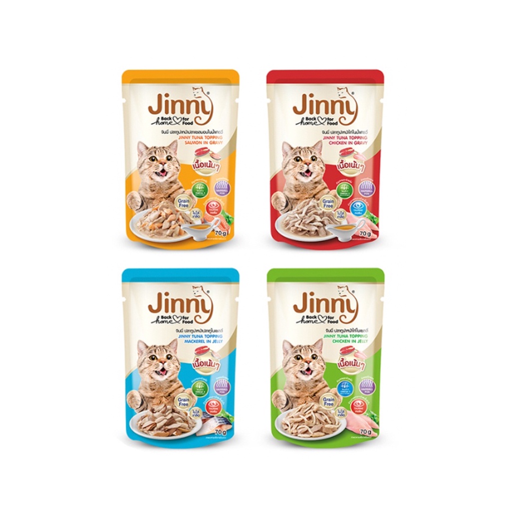 [แบรนด์ขายดีอันดับ 1]Jinny จินนี่ อาหารเปียกแมวแบบซอง ไม่เติมเกลือ ขนาด 70g จำนวน 12 ซอง (เลือกรสชาติด้านใน)