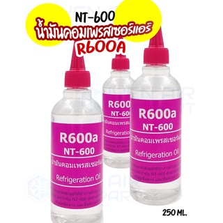 น้ำมันคอมเพรสเซอร์ R600a น้ำมันคอมรุ่น NORTON (นอร์ตัน) NT-600 สำหรับแอร์ระบบ R600a ขนาด 250 ML.