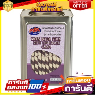 เอ็มแอนด์เค เวเฟอร์สติ๊ก รสช็อกโกแลต 1200 กรัม M&amp;K Wafer Stick Choco 1200 g