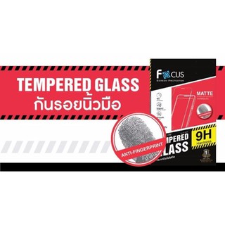 Focus ฟิล์มกระจกนิรภัยแบบด้านTempered glass สมาร์ทโฟน หลากหลายรุ่น