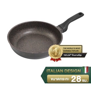 Seagull Altimate Cooking Pan กระทะทรงลึก อัลทิเมท 28 ซม.