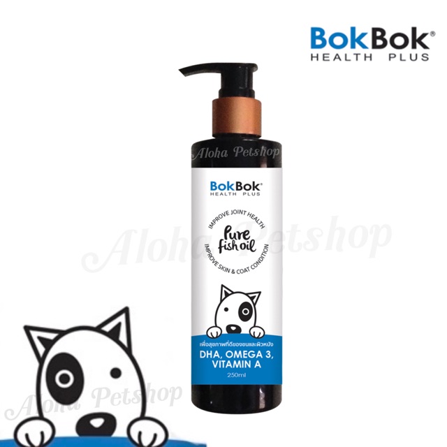 Bok Bok Pure Fish Oil เพียวฟิชออย น้ำมันปลา หัวปั้ม บำรุงขนและผิวหนัง สำหรับสุนัขและแมว 250ml