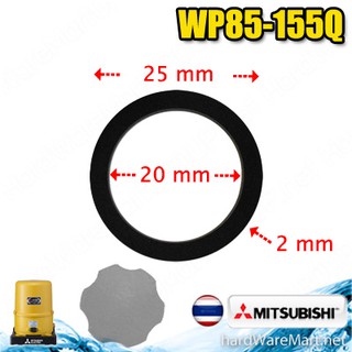 อะไหล่ ปั๊มน้ำมิตซู 06WP155Q3 โอริงP20 H00501B00 WP85-155Q3  มิตซูบิชิ