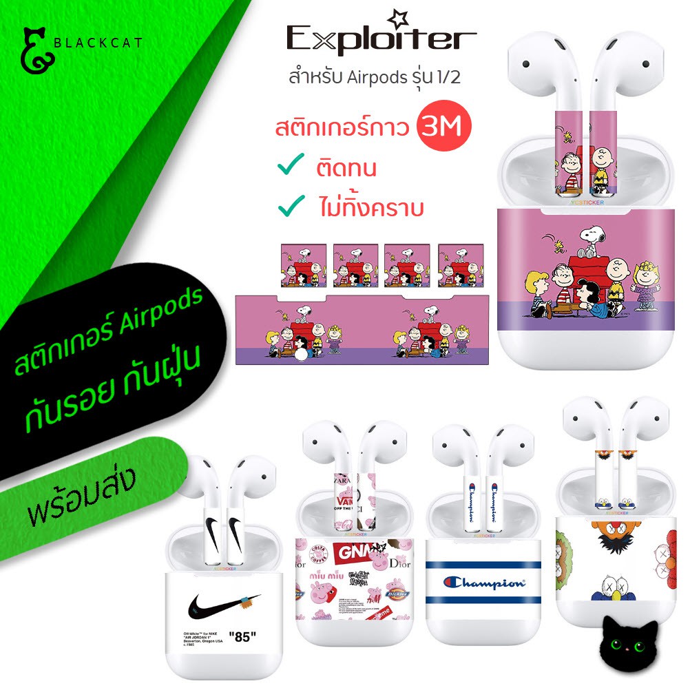 พร้อมส่ง ฟิล์มกันรอย ฟิล์มกันฝุ่น 3M สติกเกอร์ แอร์พอร์ต รุ่น1/2 แอร์พอร์ต Dust Guard สติ๊กเกอร์ สติ๊กเกอร์กันรอย