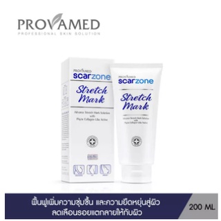 PROVAMED SCAR ZONE STRETCH MARK ครีมบำรุงสูตรเข้มข้นพิเศษ เพิ่มความชุ่มชื้น และความยืดหยุ่นสู่ผิว ลดเลือนรอยแตกลาย 200ml