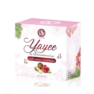 (แท้) Tiya Yayee Soap 30g ธิญา ยายี๋ โซป สบู่ยาหยี เพื่อจุดซ่อนเร้นของผู้หญิง