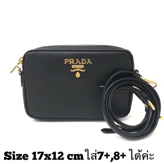 New prada mini box 2020