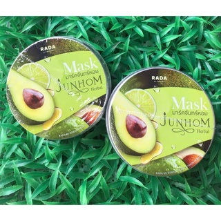 (1 แถม 1) Rada Junhom herbal mask 250g รดา จันทร์หอม มาร์ค มาส์คผิวกาย มาร์คจันทร์หอม