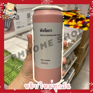 โซดาอิเกีย โซดากลิ่นพีข โซดากลิ่นลิ้นจี่  อิเกีย IKEA  soda ikea ต้องลอง