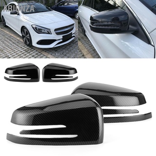 Arionza ฝาครอบกระจกมองหลัง ด้านข้าง สําหรับ Mercedes Benz A B C E Cls Cla Gla 2 ชิ้น