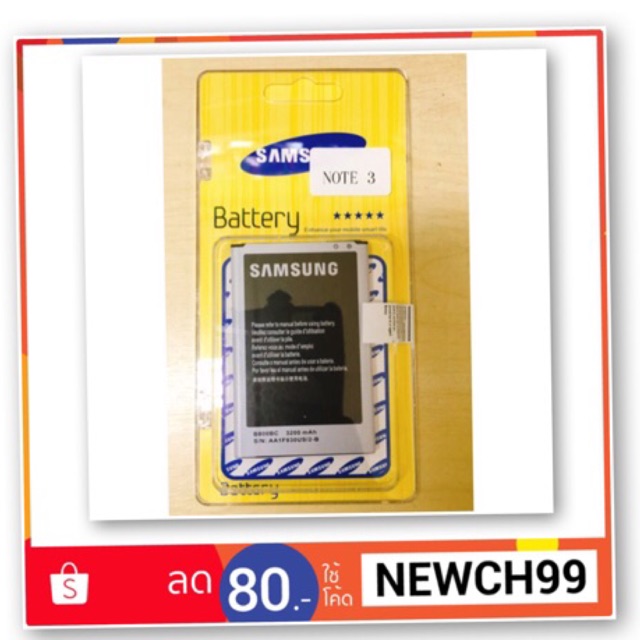แบต Samsung Note3 (n900 n9000 n9005) พร้อมส่ง!!