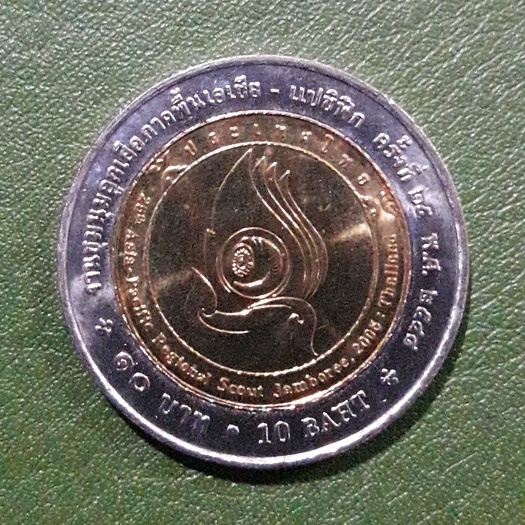 เหรียญ 10 บาท สองสี ที่ระลึก ลูกเสือภาคพื้นเอเซีย-แปซิฟิค ครั้งที่ 25 ไม่ผ่านใช้ UNC พร้อมตลับ เหรียญสะสม เหรียญที่ระลึก