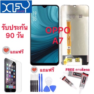 จองานแท้  LCD OPPO A7/A5s/A12(จอแสดงผลพร้อมทัชสกรีน)