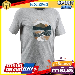 เสื้อยืดผู้ชายสำหรับใส่เดินในเส้นทางธรรมชาติรุ่น NH500 Mens nature walking t-shirt - NH500