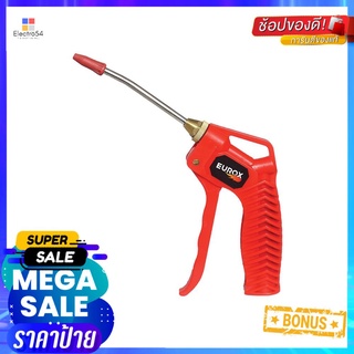 ปืนฉีดลม EUROX DG-51AIR BLOW GUN GUN EUROX DG-51