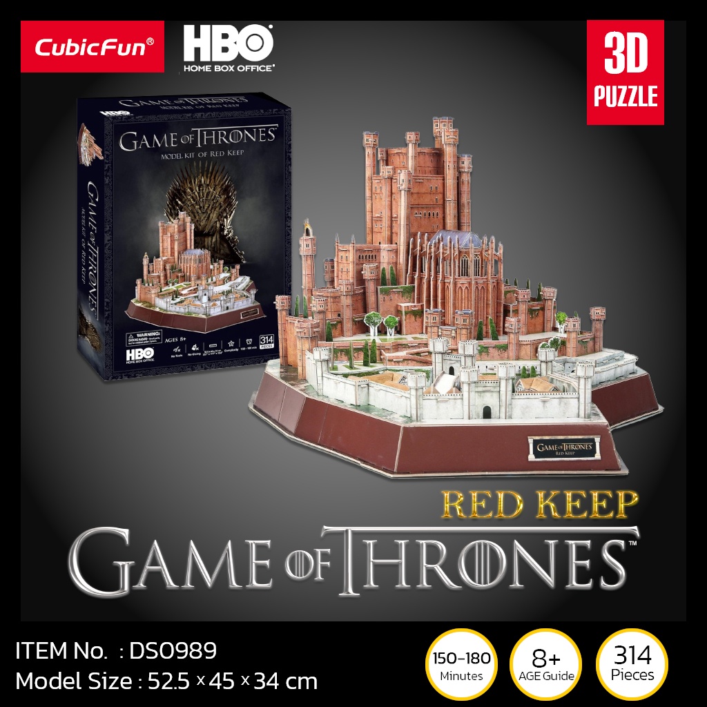 จิ๊กซอว์ 3 มิติ GAME OF THRONES Red keep DS0989 แบรนด์ Cubicfun ของแท้ 100% สินค้าพร้อมส่ง