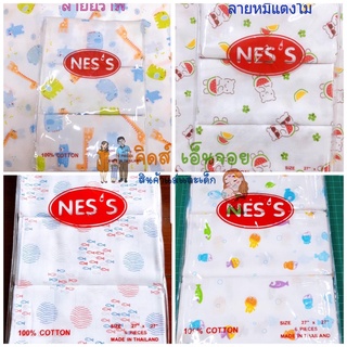 Ness ผ้าอ้อมเนื้ออองฟองทอลาย เนื้อนุ่ม เหมาะสำหรับผิวทารก ผ้าอ้อมสาลูคอตตอน