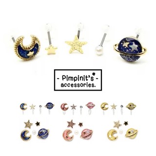 🇹🇭 พร้อมส่ง : 🌍🌙⭐️ ต่างหูเซ็ทจักรวาล 4/5 ชิ้น | 4/5 Pcs. Universe Enamel Stud Earring Set.