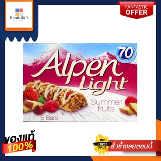 Alpen Summer Fruits Oat Bar X 5 Bars 95g อัลเพน ธัญพืชผสมโอ๊ตชนิดแท่งรสซัมเมอร์ฟรุต 95กรัม