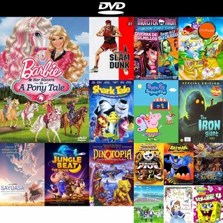 dvd หนังใหม่ Barbie &amp; Her sisters a Pony tale บาร์บี้ กับม้าน้อยแสนรัก ดีวีดีการ์ตูน ดีวีดีหนังใหม่ dvd ภาพยนตร์ dvd