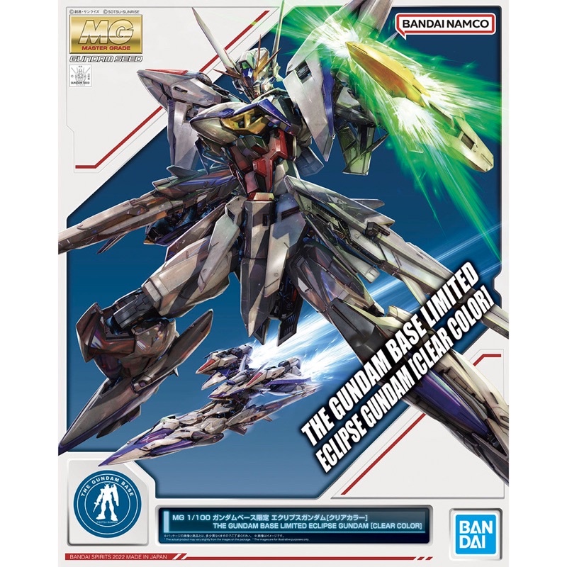 MG THE GUNDAM BASE LIMITED ECLIPSE GUNDAM CLEAR COLOR Shopee Thailand