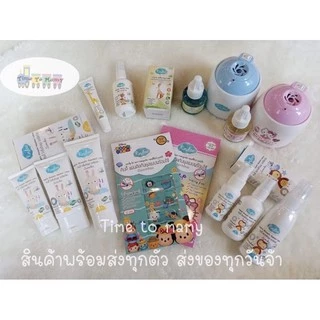🛵ส่งด่วนทันทีตัดรอบ5โมงเย็น🛵Kindee แผ่นแปะกันยุง กลิ่นตะไคร้หอม ใช้ได้ตั้งเเต่เเรกเกิด