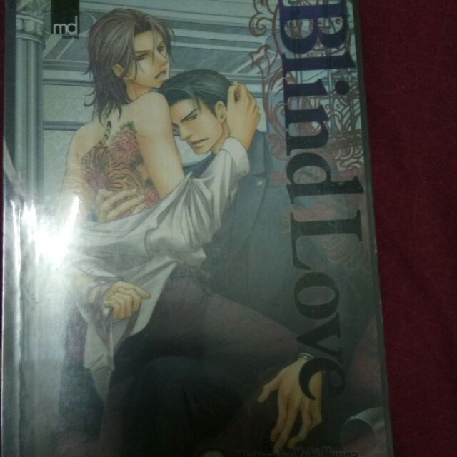 หนังสือ นิยาย แปล ญี่ปุ่น วาย yaoi Blind Love