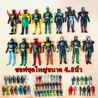 ไกมุ วิซาร์ด โอส ดับเบิล ซอฟ Kamenrider ไรเดอร์ โมเดล ทั้งภาพ [เก็บปลายทางได้]