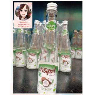 น้ำมันมะพร้าวสกัดเย็น ตรง ปาริสุทธิ์ ขนาด 90ml