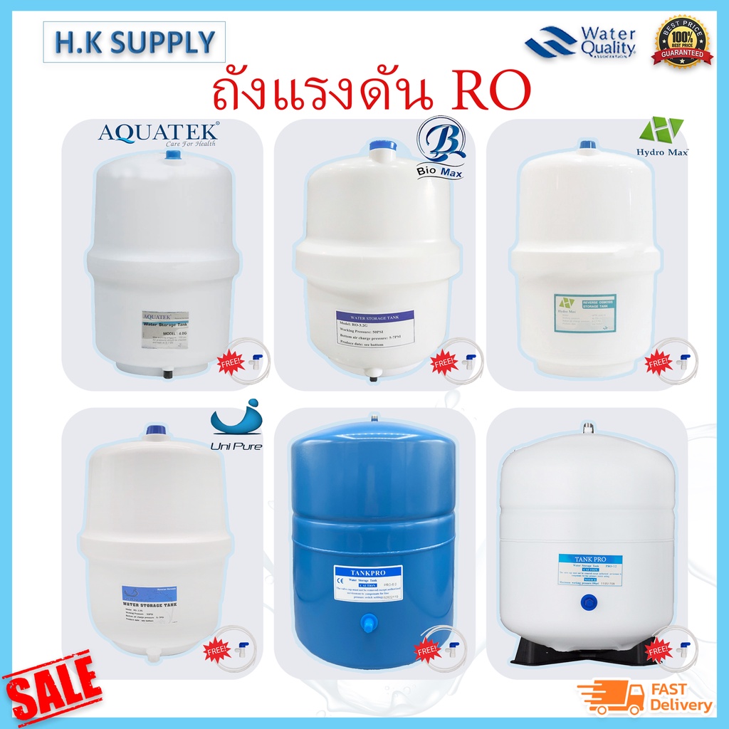 ถังเก็บน้ำแรงดัน 3.2 3.5 4 4.4 6 6.5 11 G ถังแรงดัน RO ถังไฟเบอร์ Pressure Tank Colandas Unipure Aquatek Hydromax B