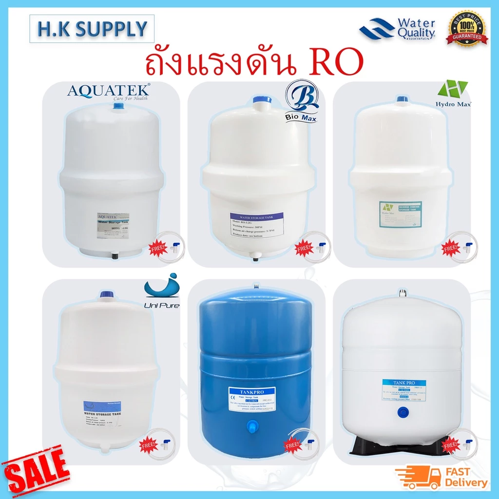 ถังเก็บน้ำแรงดัน 3.2 3.5 4 4.4 6 6.5 11 G ถังแรงดัน RO ถังไฟเบอร์ Pressure Tank Colandas Unipure Aquatek Hydromax B