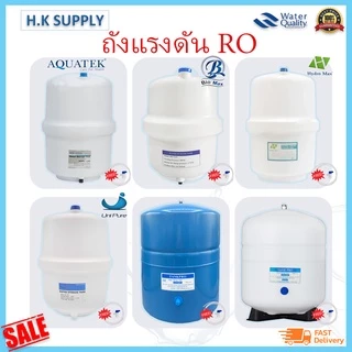 ถังเก็บน้ำแรงดัน 3.2 3.5 4 4.4 6 6.5 11 G ถังแรงดัน RO ถังไฟเบอร์ Pressure Tank Colandas Unipure Aquatek Hydromax B