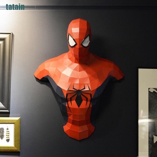 [Tatain] โมเดลจิ๊กซอว์ 3D รูปประติมากรรมกระดาษ Wall Art Papercraft Gblu