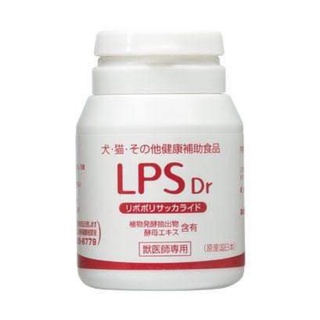 (พร้อมส่ง)LPS(Lipopolysaccharide)สารเสริมระบบภูมิคุ้มกันในสัตว์เลี้ยง ขนาด60เม็ด