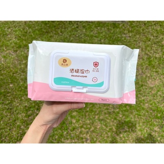 ทิชชูเปียก ทิชชูทำความสะอาด Alcohol Wipes 1 แพ็กบรรจุ 70 ชิ้น