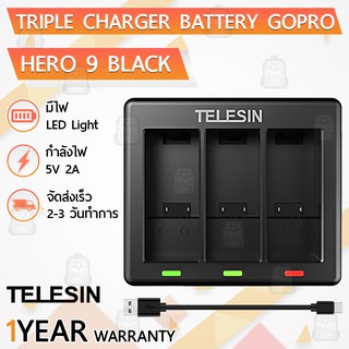 TELESIN - แท่นชาร์จ 3 ช่อง GoPro Hero 9 10 แท่นชาร์ท แบตเตอรี่ กล้อง - Triple Charger Battery for GoPro Hero 9