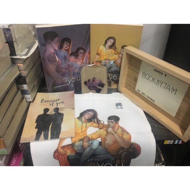 [Y] Because of You - คอตะขาบ (Mpreg)