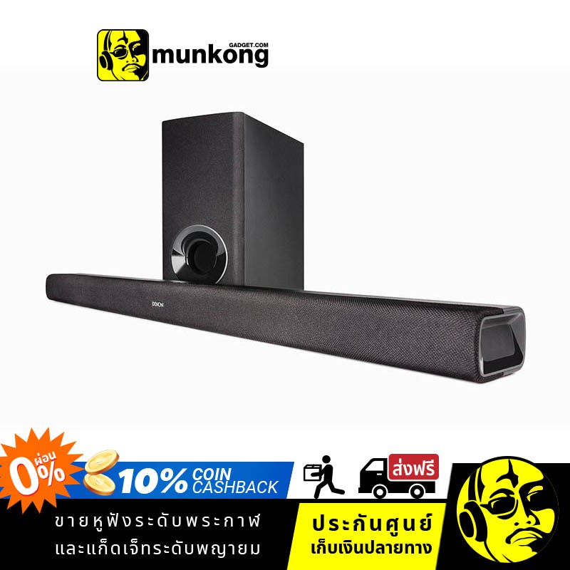 Denon DHT-S316 ลำโพงซาวด์บาร์ Soundbar